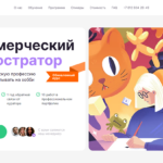 Коммерческий иллюстратор от Логомашины